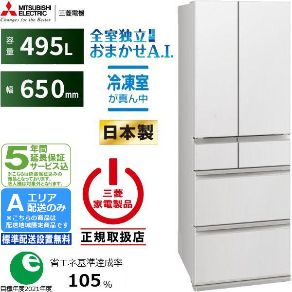 三菱（MITSUBISHI） 【5年間延長保証込】MITSUBISHI 値下げしました 