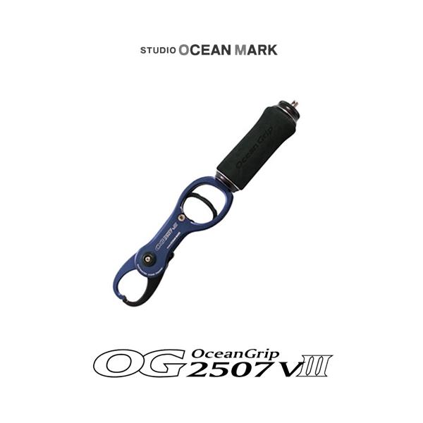 STUDIO OceanMark / スタジオオーシャンマーク オーシャングリップ OG2507VIII  ネイビー 053346057 STUDIO OceanMark / スタジオオーシャンマーク オーシャングリップ