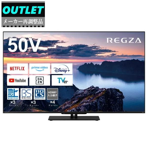 TOSHIBA TVS REGZA 【メーカー再調整品】50Z670NR 50V型 4K液晶