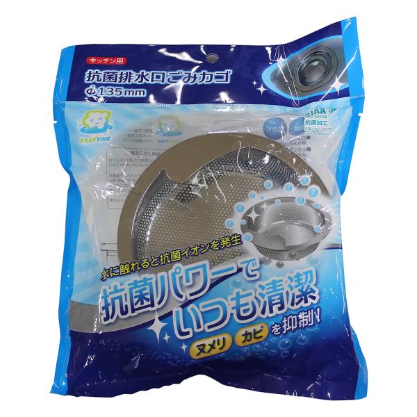 他サイト： NCC 抗菌排水口ゴミかごの商品画像