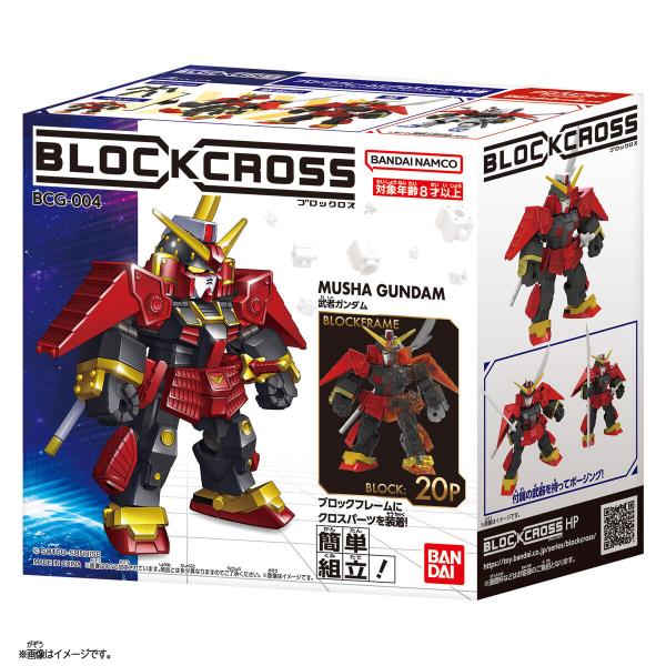 他サイト： BANDAI バンダイ ブロックロス 武者ガンダムの商品画像
