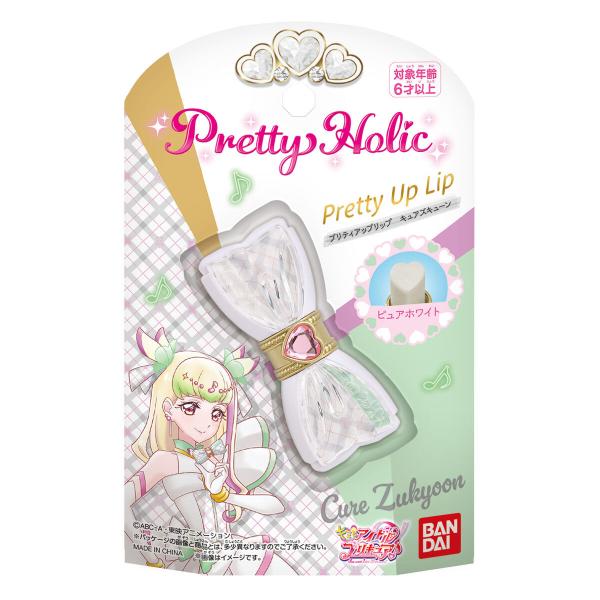 Pretty Holic プリティアップリップ キュアズキューン
