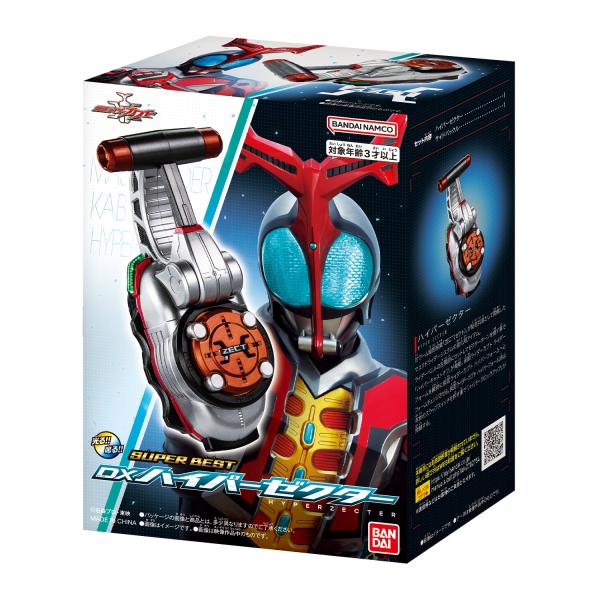 他サイト： BANDAI バンダイ 仮面ライダーカブト SUPER BEST DXハイパーゼクターの商品画像