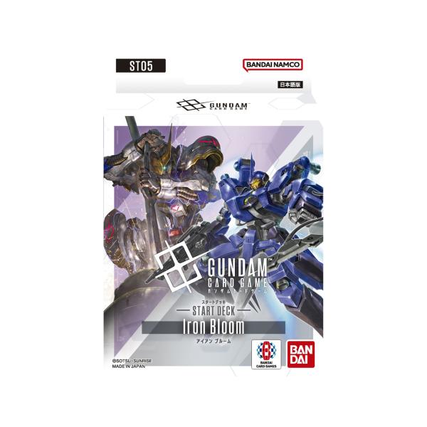 【おまけ付き】ガンダムカード　スタートデッキ　ゴッドデッキ　アイアンブルーム BANDAI（バンダイ） ガンダムカードゲーム スタートデッキ Iron Bloom
