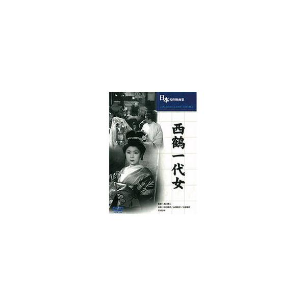 ARC ARC 西鶴一代女 BUK-036