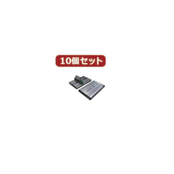 HCS25U2X10 SATA 2.5HDD ケース
