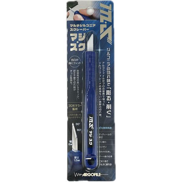 他サイト： アルゴファイルジャパン株式会社 マルチジルコニア スクレーパー マジ・スク CKH6015の商品画像