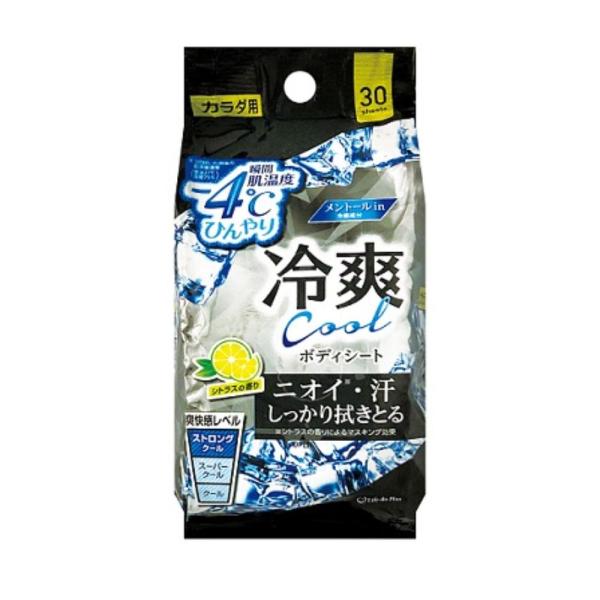 冷爽 ボディシート 瞬間肌温度-4℃ (30枚) ニオイ・汗 しっかり拭きとる