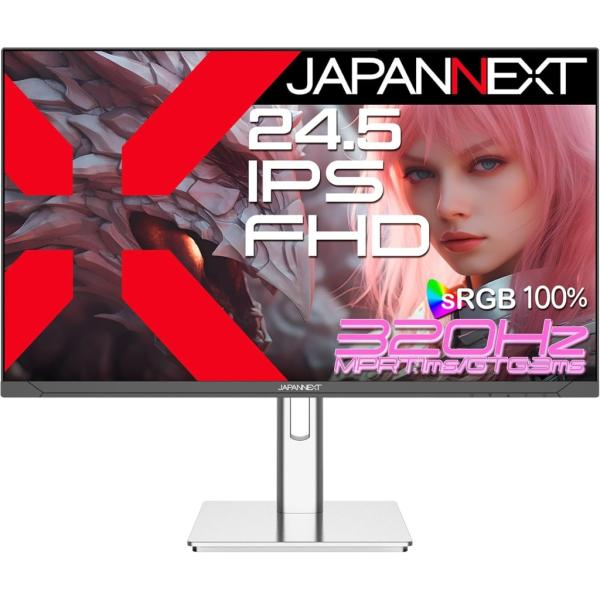 【美品】320Hz 24.5インチ ゲーミングモニター JAPANNEXT ジャパンネクスト フルHD対応27型ゲーミングモニター(IPS