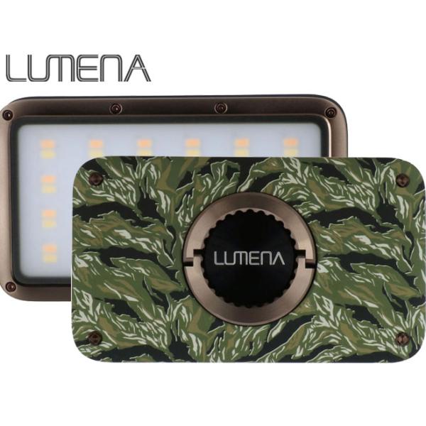 LUMENA2 LED ランタン 迷彩柄 専用ケース付 ルーメナー LUMENA LUMENA2 ツー 【迷彩グリーン】LUMENA2KG 充電式LED