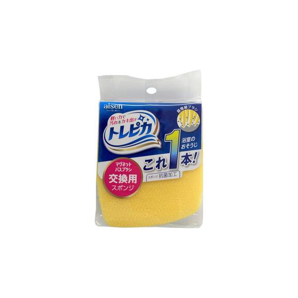 BMG02           お風呂ブラシ 浴室ブラシ お風呂掃除 取替 交換用 抗菌加工