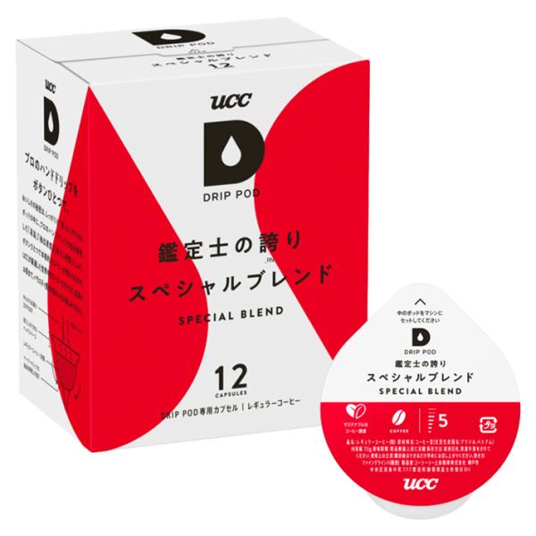 他サイト： UCC ユーシーシー DPSB002　DRIP POD 鑑定士の誇り スペシャルブレンド 12杯の商品画像