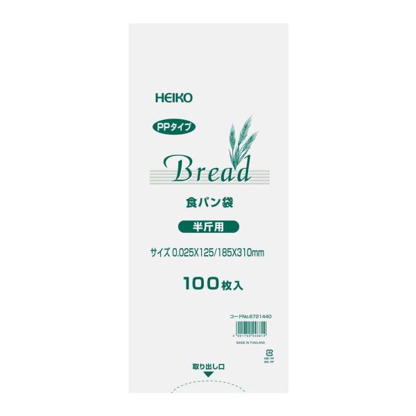 他サイト： SHIMOJIMA シモジマ ＰＰ食パン袋（１００枚入）半斤用の商品画像