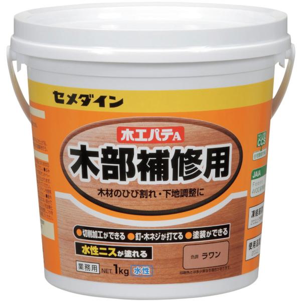 HC156           【沖縄県には配送できません】