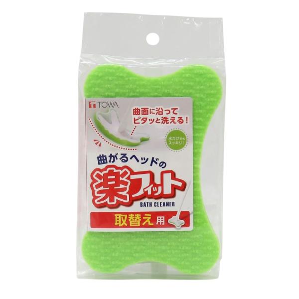 300384          浴槽の曲面にピタッとフィット！