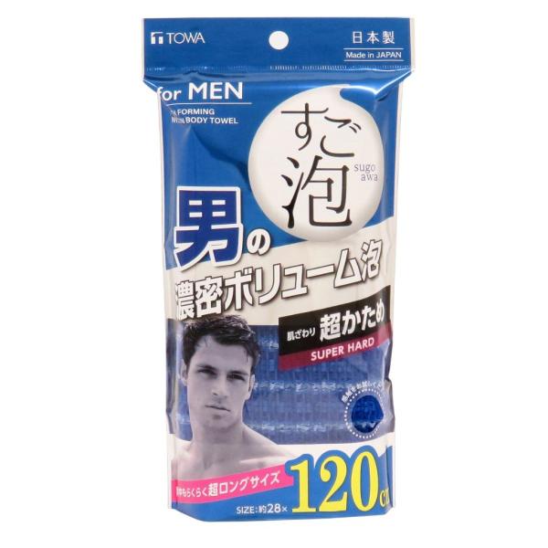 TOWA 東和産業 ボディタオル すご泡 ４メンズ 超ロング 超かため ネイビー