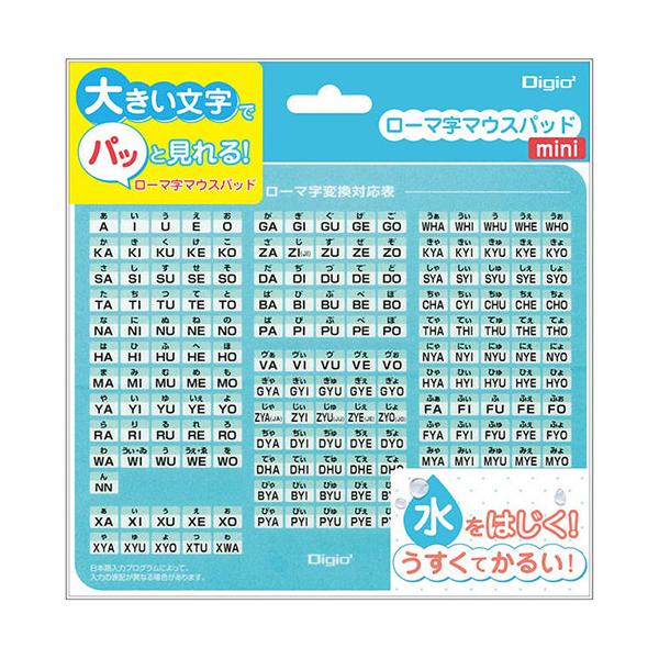ナカバヤシ ローマ字マウスパッドmini(ライトブルー) MUP-929LB 返品種別A