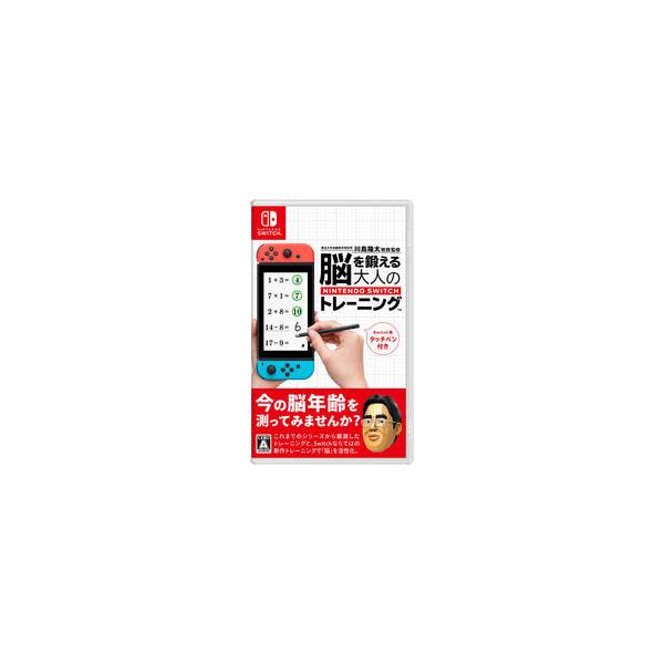Nintendo Switch - 大乱闘スマッシュブラザーズ+脳を鍛える大人のトレーニング 2本セット 東北大学加齢医学研究所 川島隆太教授監修 脳を鍛える大人の