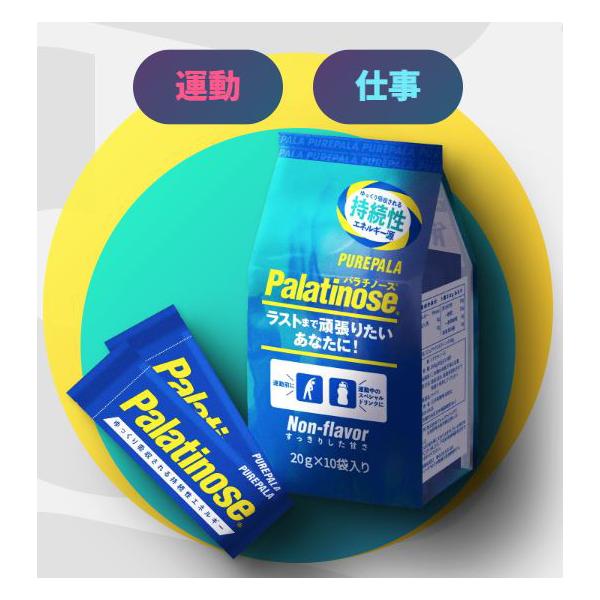 他サイト： ピュアパラ マラソンの新常識！持続性エネルギー源Palatinose パラチノース【ピュアパラスティック(20g×10袋)】の商品画像