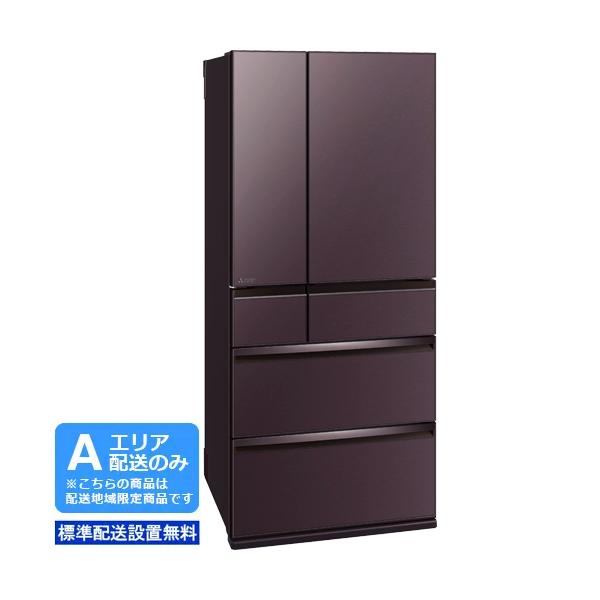 MITSUBISHI 三菱 【Aエリア限定配送】【標準配送設置無料】MR 