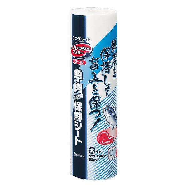 unicharm ユニ・チャーム ユニ・チャーム保鮮シート（５０カット入）／フレッシュマスター　ロール大
