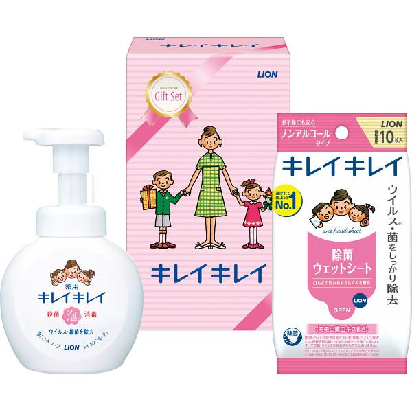 引っ越し 挨拶 品物 挨拶品 ギフト 粗品 工事 初盆 あすつく お中元 御中元 ライオン キレイキレイギフトセットLKG-6A（のし+手提げ紙袋付）