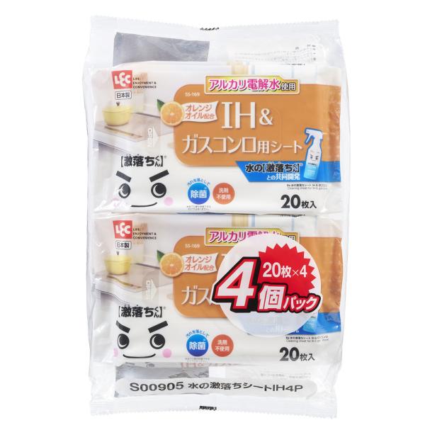 他サイト： LEC レック 水の激落ちくん IH＆ガスコンロ用シート 20枚入×4個 S00905の商品画像