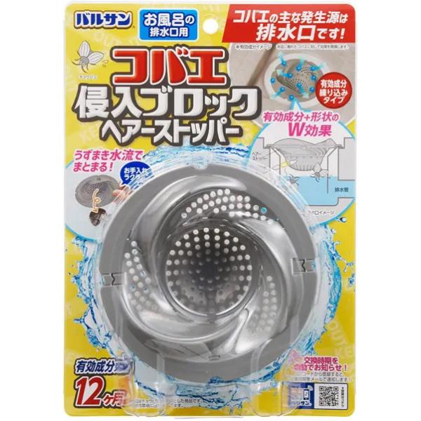 他サイト： LEC レック バルサン コバエ侵入ブロック ヘアーストッパー 浴室用 B00505の商品画像