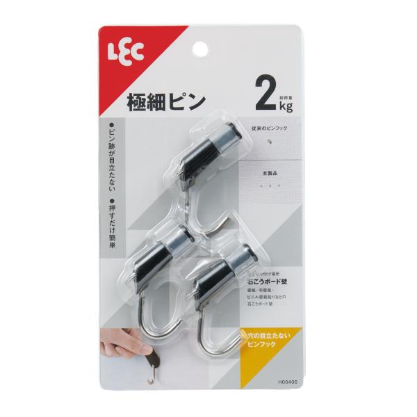他サイト： LEC レック 穴の目立たないピンフック ブラック 3個入 H00405の商品画像