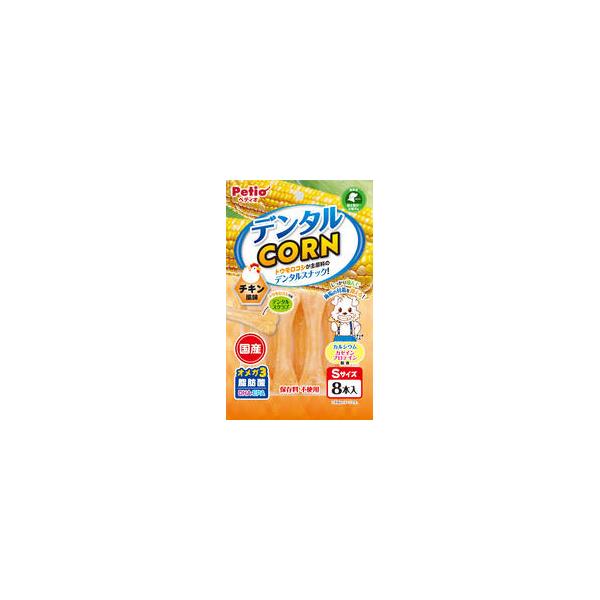 他サイト： Petio ペティオ デンタルコーン チキン風味 Sサイズ 8本入の商品画像