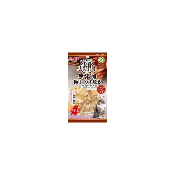 暗黒エンターテイメント　溶解猫 Melty Peto 3体セット 今年人気のブランド品や 暗黒エンターテイメント 溶解猫 Melty