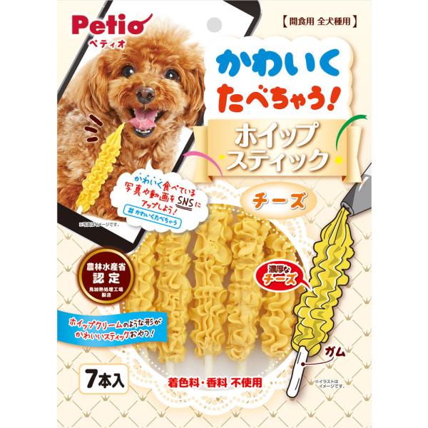 他サイト： Petio ペティオ かわいくたべちゃう！ ホイップスティック チーズ 7本入の商品画像
