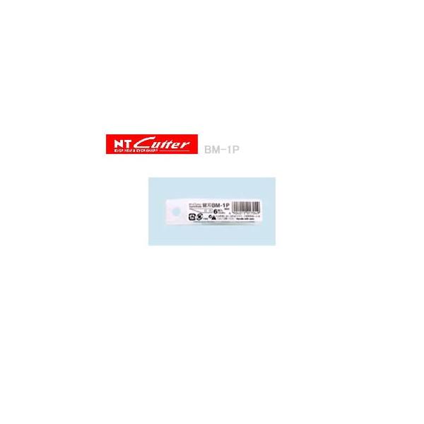 NT エヌティー 特殊形状替刃 バラエティーカット BM-1P
