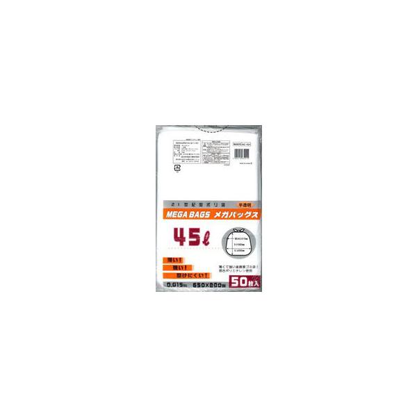 他サイト： NIPPON GIKEN 日本技研工業 ME45H　メガバックス半透４５Ｌ５０枚の商品画像