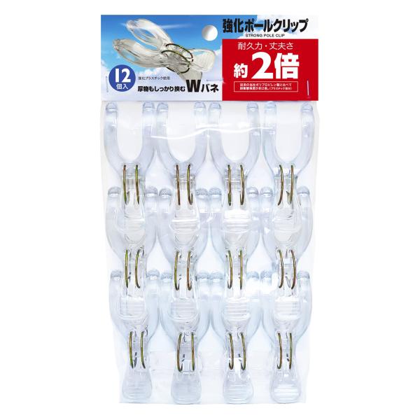 ニッコー株式会社 強化ポールクリップ PC12
