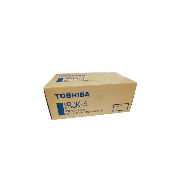 TOSHIBA TOSHIBA/東芝 RJK-4 RWF-CW50P用交換用浄水カートリッジ
