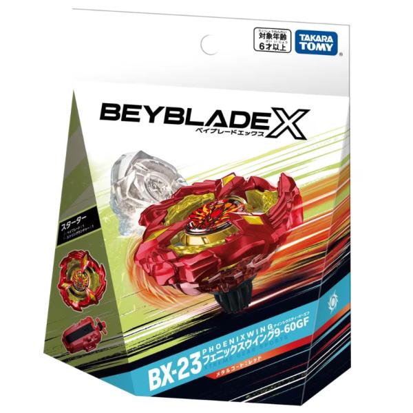 他サイト： TAKARATOMY タカラトミー BEYBLADE X ベイブレードエックス BX-23 スターター フェニックスウイング9-60GFの商品画像