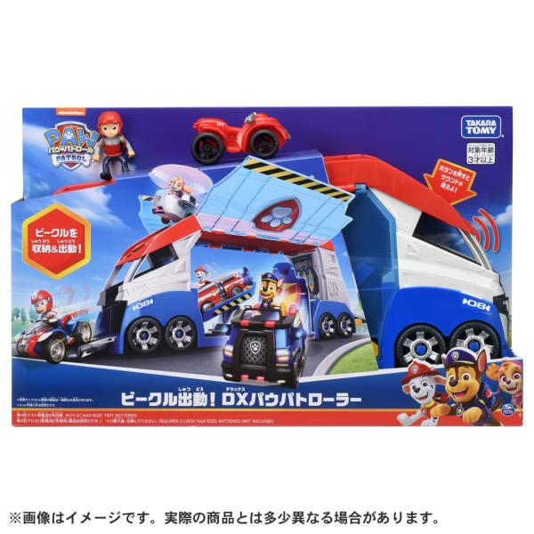 TAKARATOMY タカラトミー パウ・パトロール ビークル出動！DXパウパト