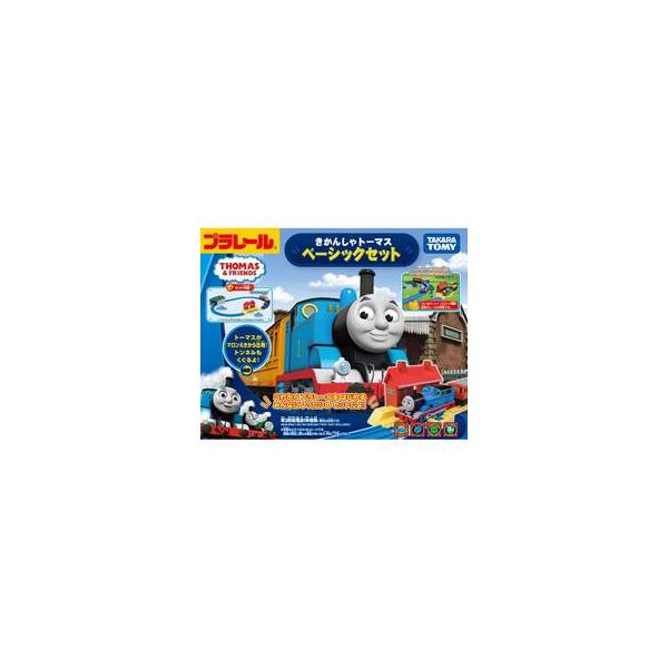 他サイト： TAKARATOMY タカラトミー プラレール きかんしゃトーマス ベーシックセットの商品画像