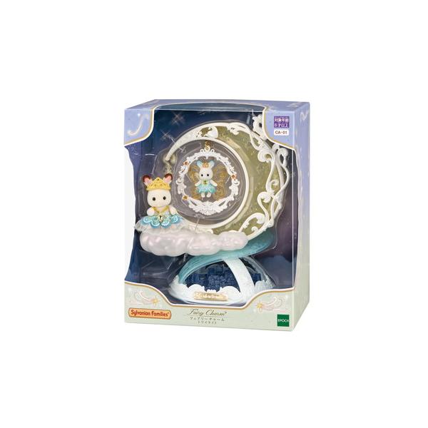 他サイト： EPOCH エポック社 シルバニアファミリー CA-01　キュートアクセサリーコレクション フェアリーチャーム　トワイライトの商品画像