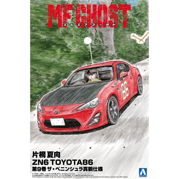 AOSHIMA アオシマ 1/24 MFゴースト No.3 片桐 夏向 ZN6 TOYOTA86 AOSHIMA アオシマ 1/24 MFゴースト No.3 片桐 夏向 ZN6 TOYOTA86