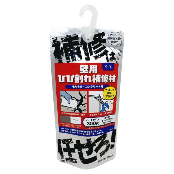 家庭化学工業 壁用ひび割れ補修材 「補修はまかせろ」 ハードタイプ