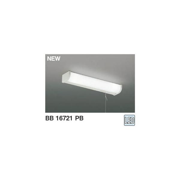 他サイト： KOIZUMI/コイズミ BB16721PB LED流し元灯の商品画像