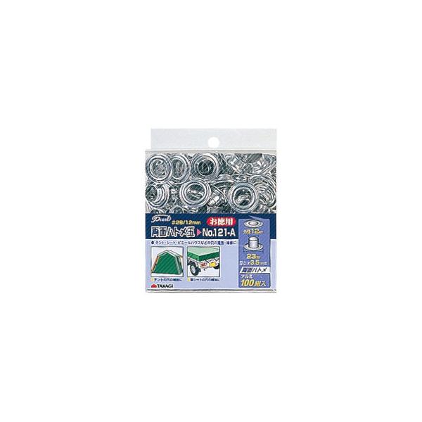 他サイト： TAKAGI 高儀 Pearl 両面ハトメ玉 100組入 No.121-A (#28 12mm)の商品画像