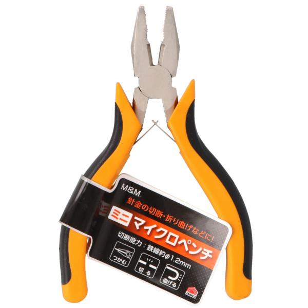 他サイト： TAKAGI 高儀 M・M ミニマイクロペンチ 04997の商品画像