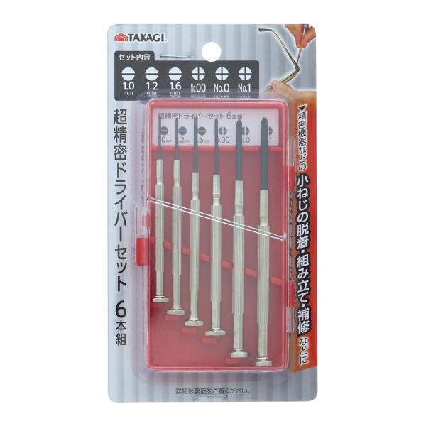 他サイト： TAKAGI 高儀 超精密ドライバーセット6本組の商品画像