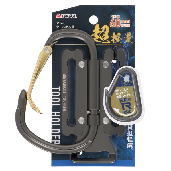 他サイト： TAKAGI 高儀 アルミツールホルダー THA-6Bの商品画像