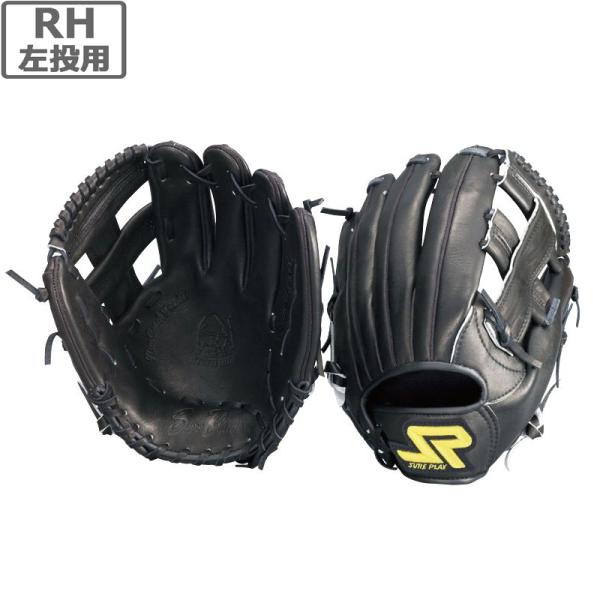 シュアプレイ　一般軟式　左投　超美品 SURE PLAY シュアプレイ 軟式・ソフトボール兼用グローブ RH(左投用