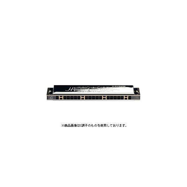 他サイト： SUZUKI/スズキ 複音ハーモニカ スズキ高級ハミング SU-21W (F#m調)の商品画像