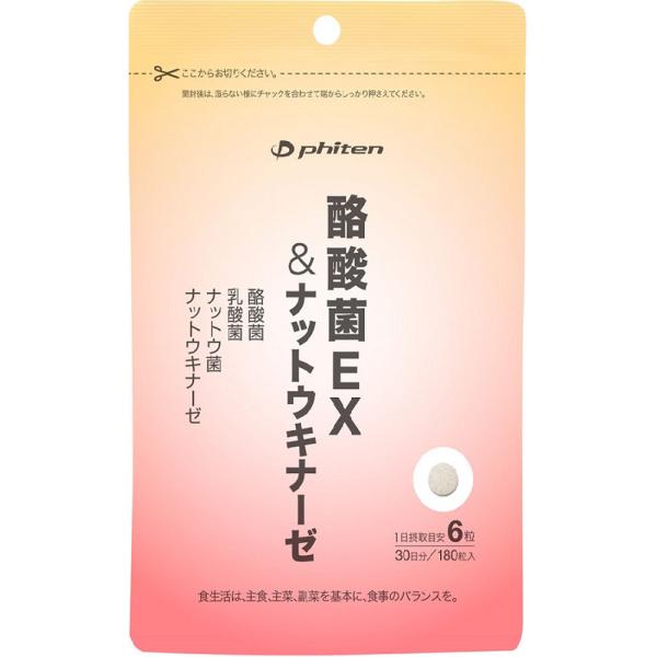 他サイト： ファイテン Phiten 酪酸菌EX&amp;ナットウキナーゼ GS585000の商品画像